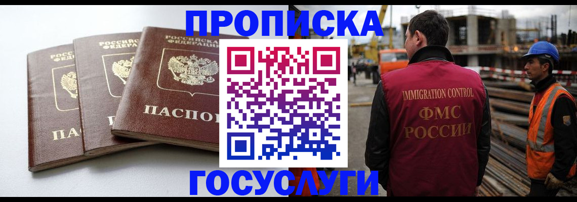 регистрация для дет. сада в Волхове